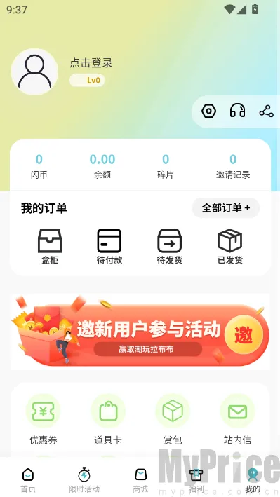 ��������2026�ٷ����°汾