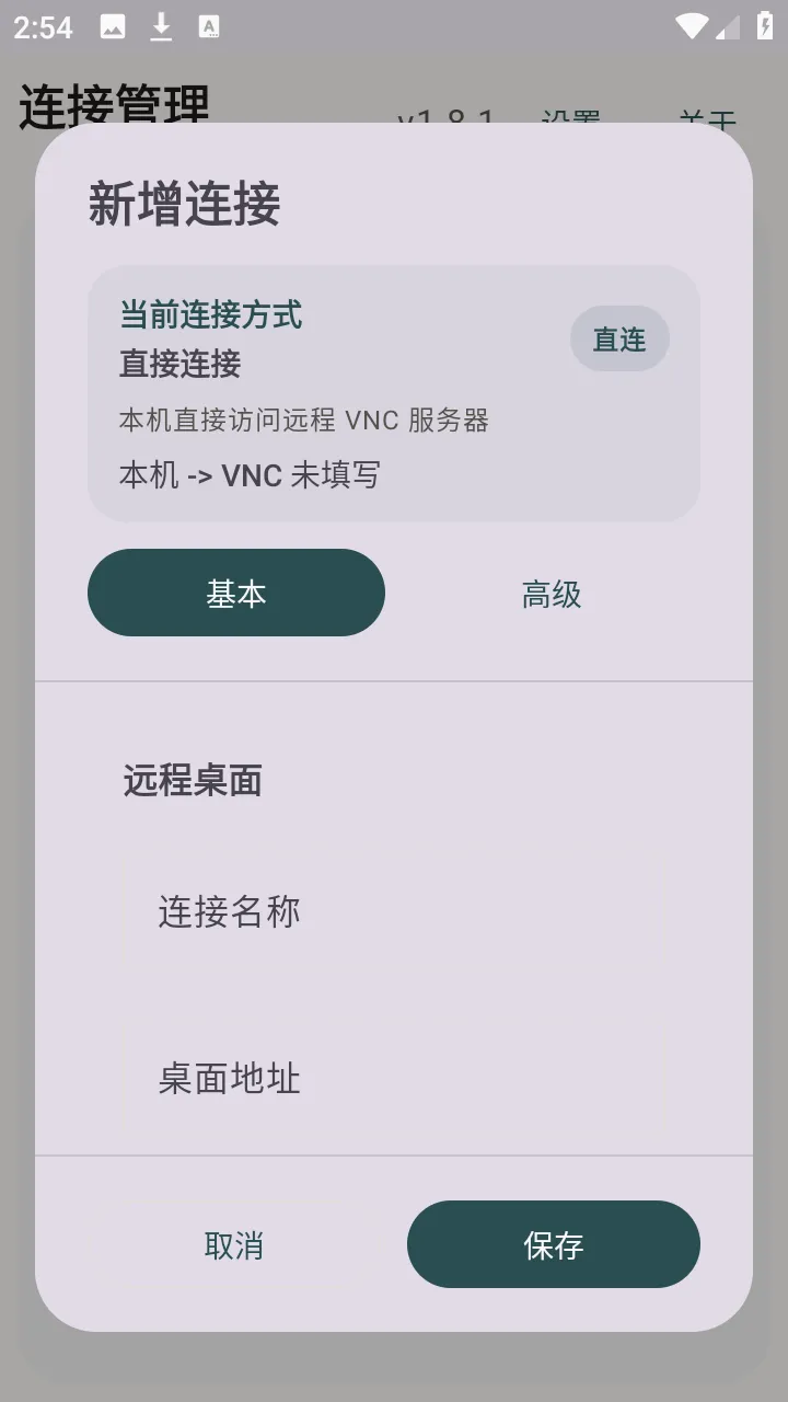 �仢Զ������(�ƶ�Զ�̿��ƹ���)