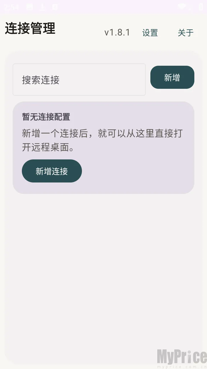 �仢Զ������������app����-�仢Զ������ٷ����������ͻ�������
