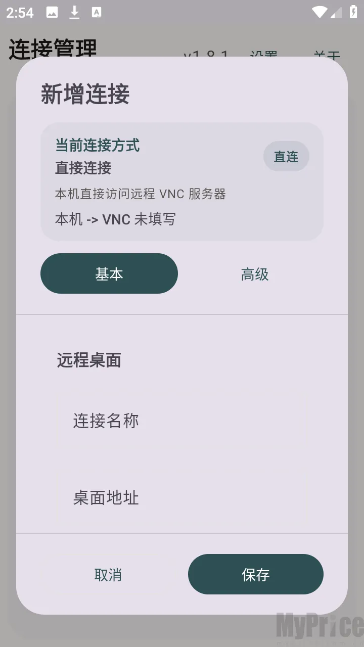 �仢Զ������������app����-�仢Զ������ٷ����������ͻ�������