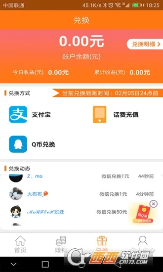 ���ϼ�ְ(��ְ��ְƽ̨)v4.10 ��Ѱ��ͼ