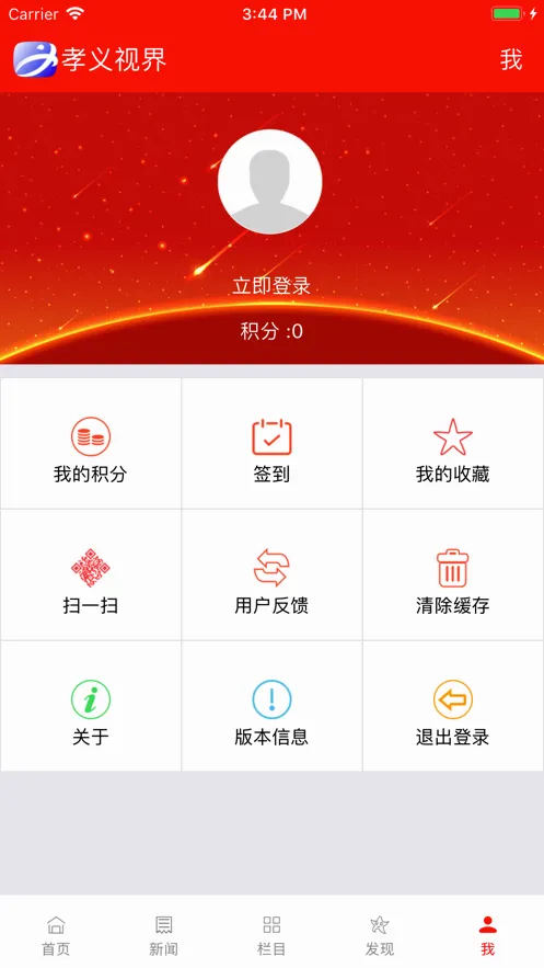 Т���ӽ������ֻ���v6.0.5 ��Ѱ��ͼ