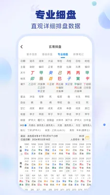 ��������2026�ٷ����°汾v2.2.4 ��׿���ͼ