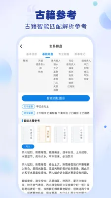 ��������2026�ٷ����°汾v2.2.4 ��׿���ͼ