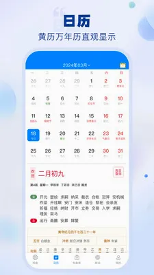 ��������2026�ٷ����°汾v2.2.4 ��׿���ͼ