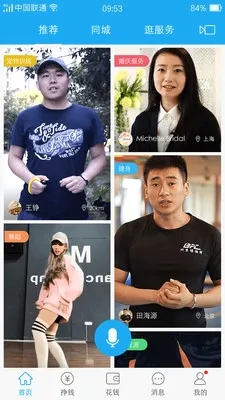 �����������ֻ���v3.50 �ֻ����ͼ