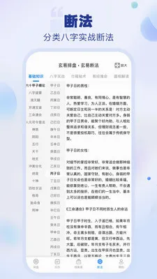 ��������2026�ٷ����°汾v2.2.4 ��׿���ͼ