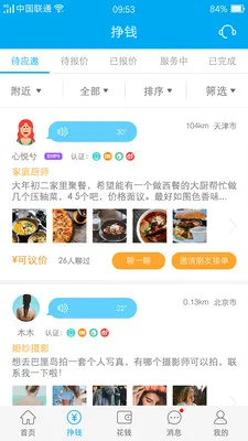 �����������ֻ���v3.50 �ֻ����ͼ