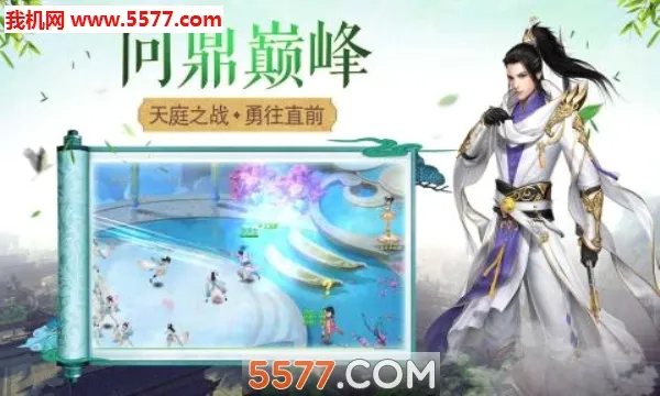 ���콣��2026���°汾v1.0.0 ��׿���ͼ