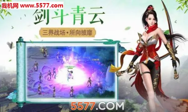 ���콣��2026���°汾v1.0.0 ��׿���ͼ