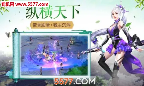 ���콣��2026���°汾v1.0.0 ��׿���ͼ