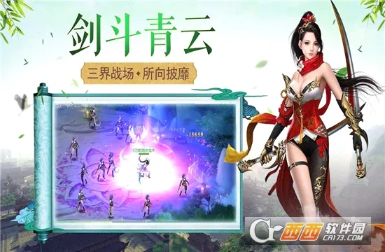 ���콣��2026���°汾v1.0.0 ��׿���ͼ