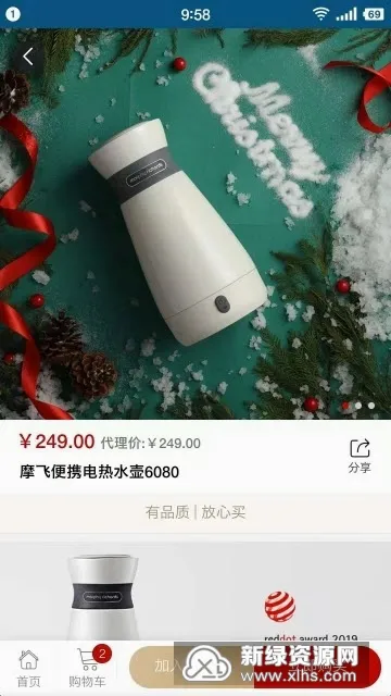 ŷ֮�Ҿ�ѡ(�ҾӶ���ƽ̨)v1.0.6 ��׿���ͼ