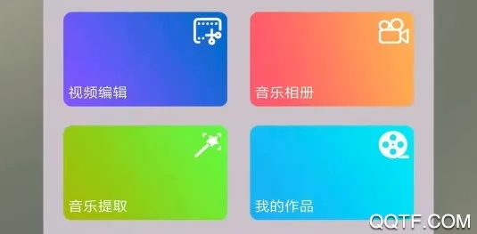 照片合成视频美化(视频美化工具) 照片合成视频美化(视频美化工具)