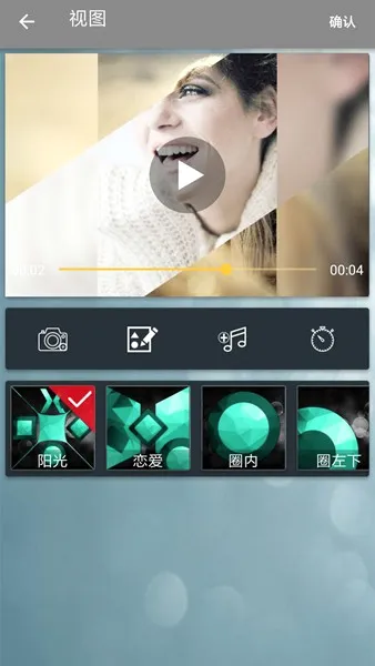 ��Ƭ�ϳ���Ƶ����(��Ƶ��������)v3.0.1 �ٷ������ͼ