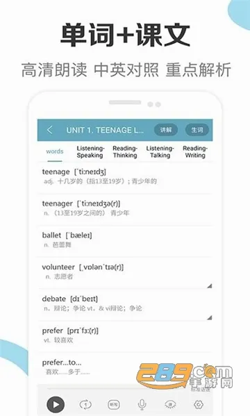 �¿α����Ӣ�����������ֻ���v3.1 �ٷ������ͼ