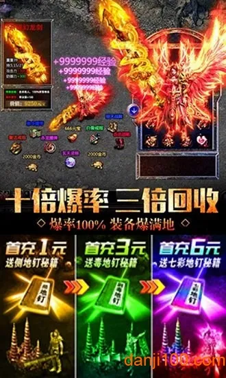剧毒彻地钉刀刀爆2026官方最新版本 剧毒彻地钉刀刀爆2026官方最新版本