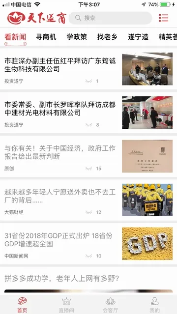 ��������2026�ٷ����°汾