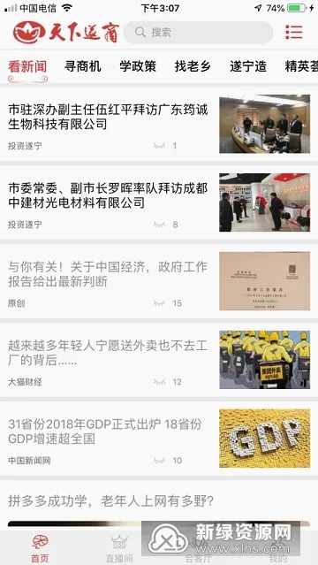 ��������2026�ٷ����°汾