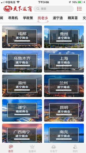 ��������2026�ٷ����°汾v1.4 ��׿���ͼ