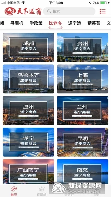 ��������2026�ٷ����°汾v1.4 ��׿���ͼ
