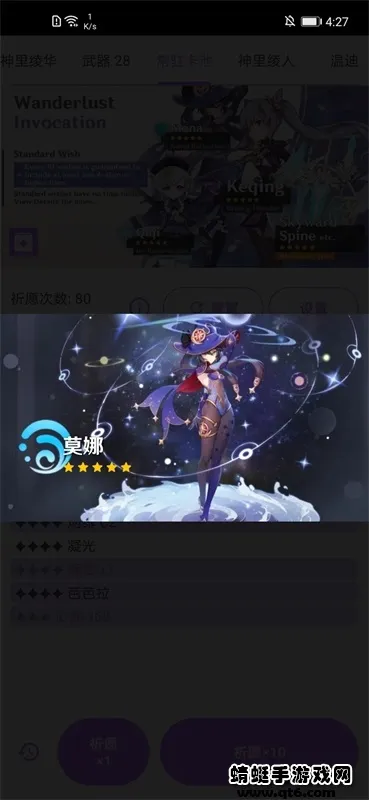 ԭ����Ըģ����(ԭ��鿨ģ����)v64 ��׿���ͼ