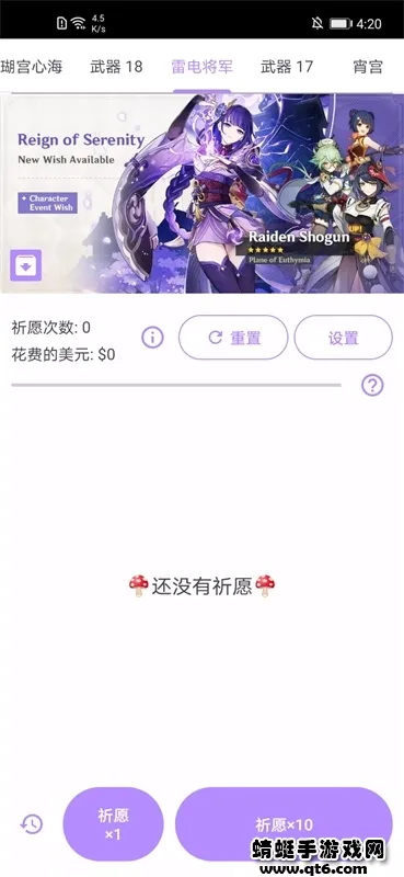 ԭ����Ըģ����(ԭ��鿨ģ����)v64 ��׿���ͼ