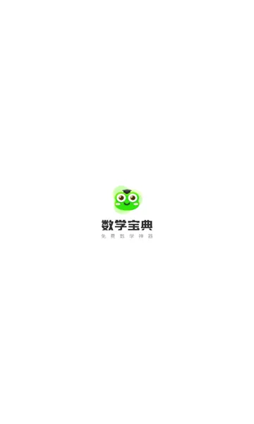 ��ѧ����2026�ٷ����°汾v3.3.0 ��Ѱ��ͼ