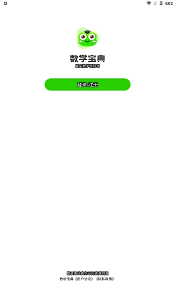 ��ѧ����2026�ٷ����°汾v3.3.0 ��Ѱ��ͼ