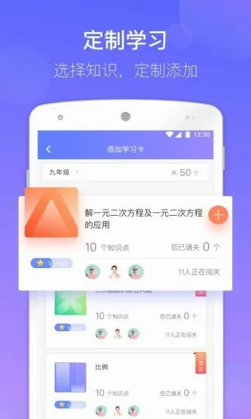 ��ѧ����2026�ٷ����°汾v3.3.0 ��Ѱ��ͼ