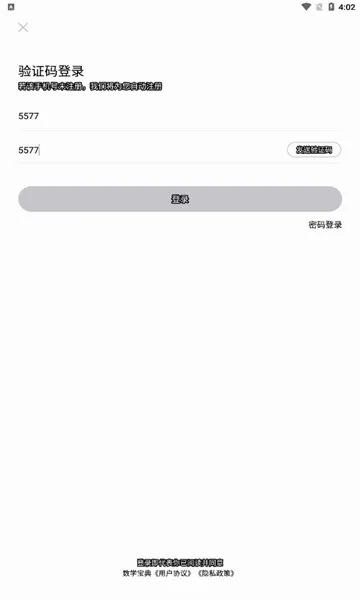 ��ѧ����2026�ٷ����°汾v3.3.0 ��Ѱ��ͼ