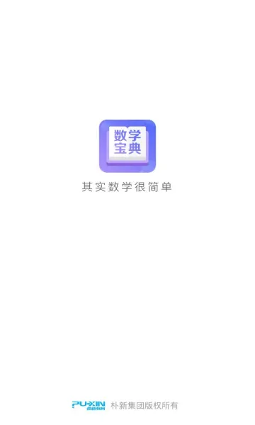 ��ѧ����2026�ٷ����°汾v3.3.0 ��Ѱ��ͼ