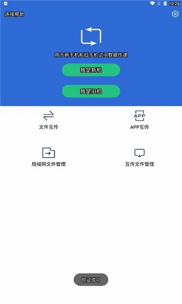 �����������ְ�׿���ֻ���v1.4.5 ��׿���ͼ