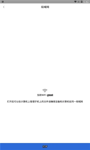 �����������ְ�׿���ֻ���v1.4.5 ��׿���ͼ