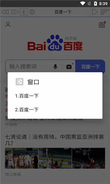 �������Ӱ�׿���ֻ���v1.0.0 �ٷ������ͼ