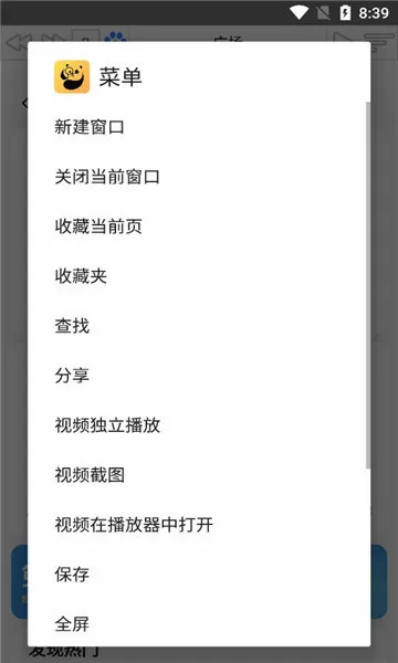 �������Ӱ�׿���ֻ���v1.0.0 �ٷ������ͼ