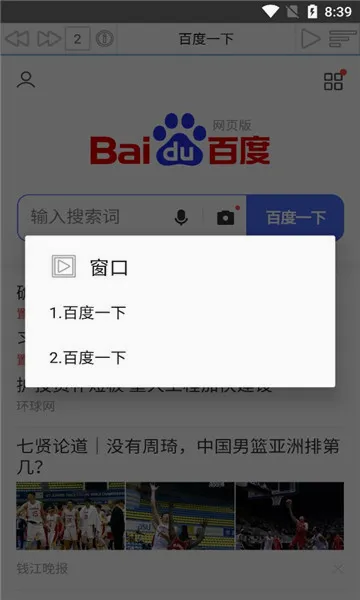 �������Ӱ�׿���ֻ���v1.0.0 �ٷ������ͼ