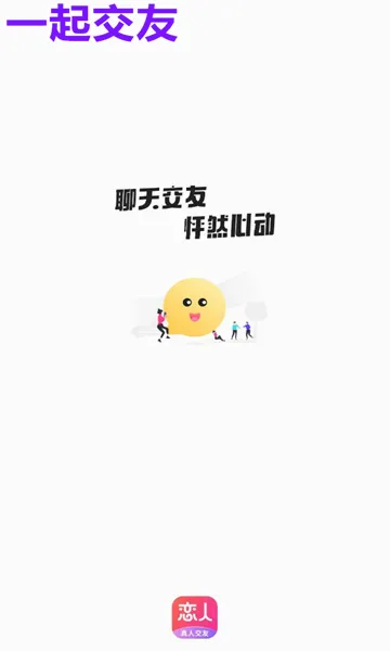 ��������(���˽�������)v1.1.5 ��Ѱ��ͼ