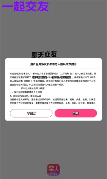 ��������(���˽�������)v1.1.5 ��Ѱ��ͼ