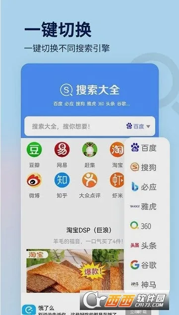 ����������(������Դ����)v1.2.9 �ٷ������ͼ