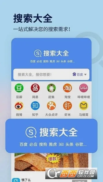 ����������(������Դ����)v1.2.9 �ٷ������ͼ