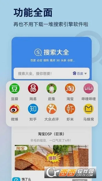 ����������(������Դ����)v1.2.9 �ٷ������ͼ