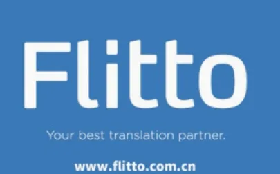 Flitto翻易通(语言翻译软件) Flitto翻易通(语言翻译软件)