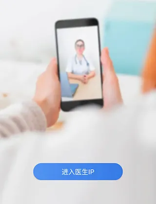 珍立拍(医护病历管理软件) 珍立拍(医护病历管理软件)