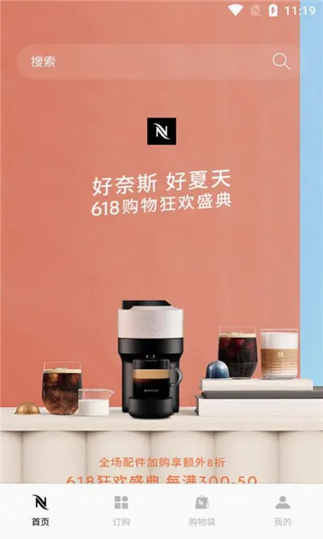 nespresso奈斯派索2026最新版本 nespresso奈斯派索2026最新版本