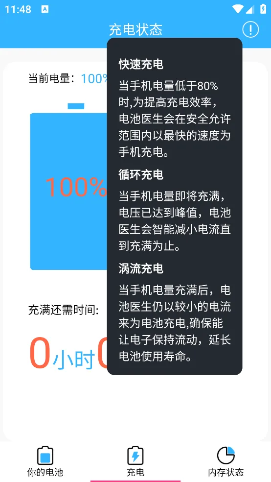 ���ά����ʦ(���ά������)v2.8 �ٷ������ͼ