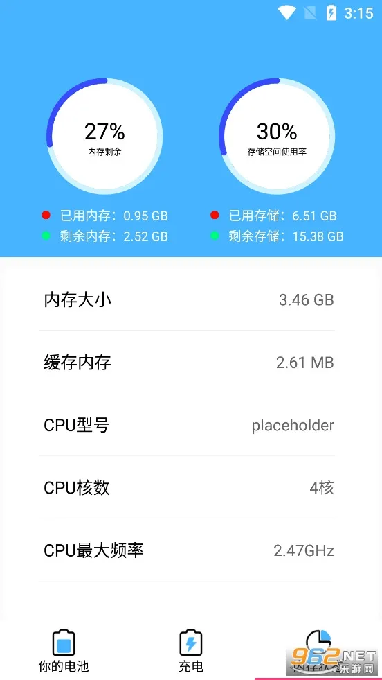 ���ά����ʦ(���ά������)v2.8 �ٷ������ͼ