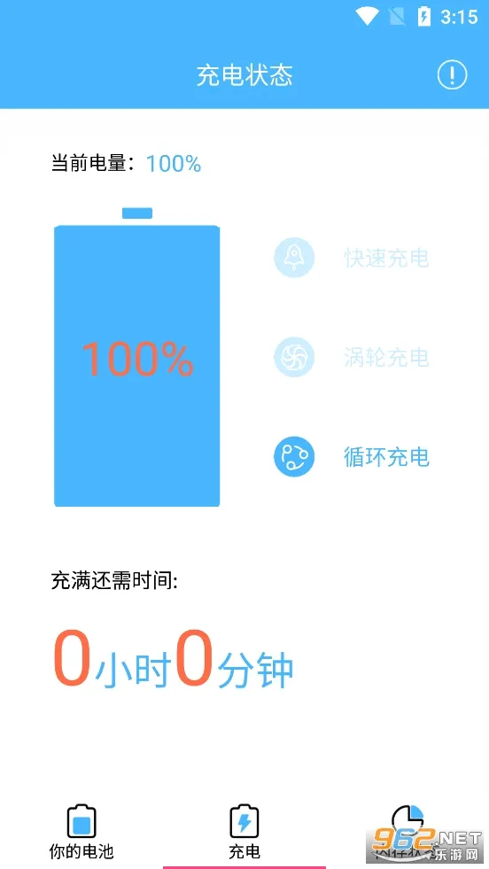 ���ά����ʦ(���ά������)v2.8 �ٷ������ͼ