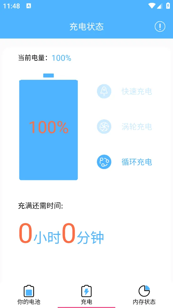���ά����ʦ(���ά������)v2.8 �ٷ������ͼ