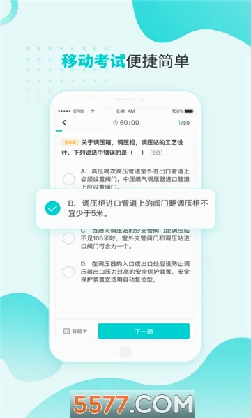 �ɱ�2026�ٷ����°汾v6.1.1.0 ��Ѱ��ͼ